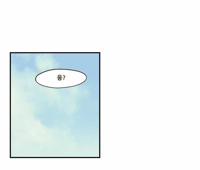 결계녀 1화 18