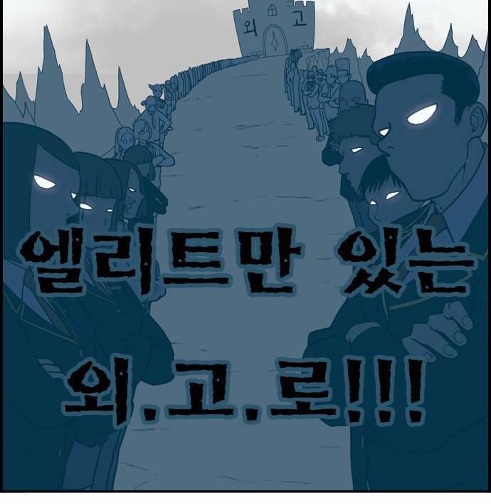 결계녀 1화 20