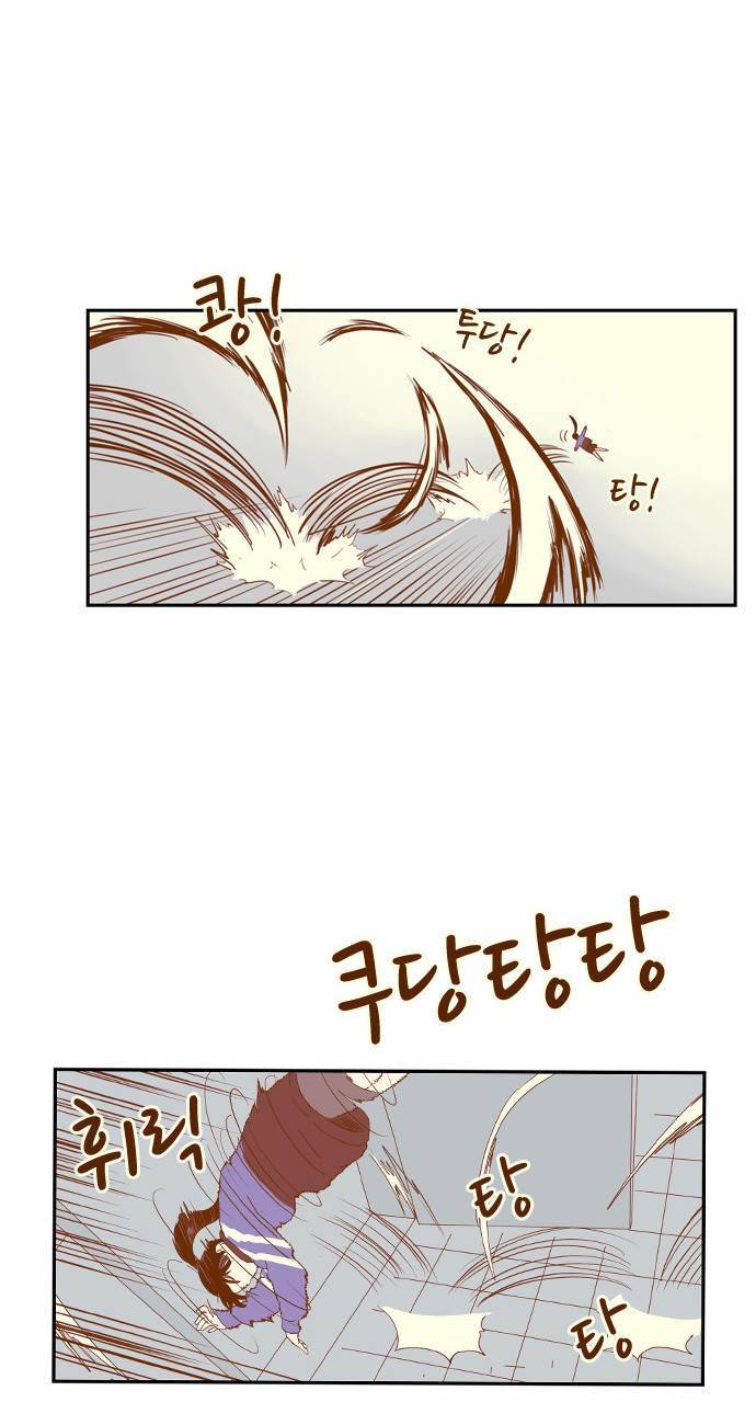 결계녀 1화 39