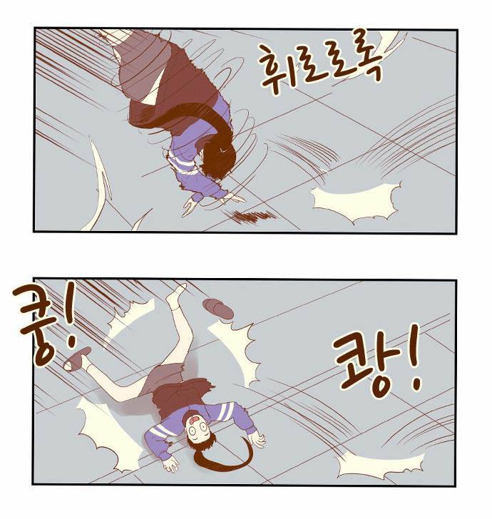 결계녀 1화 40