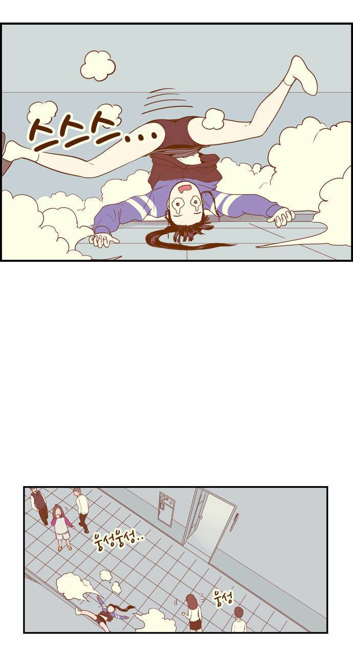 결계녀 1화 41