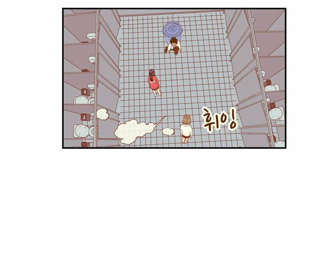 결계녀 1화 44