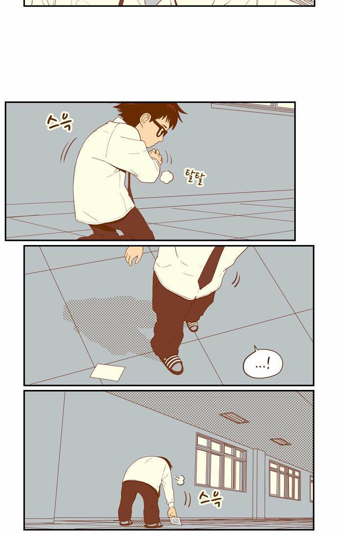 결계녀 1화 50