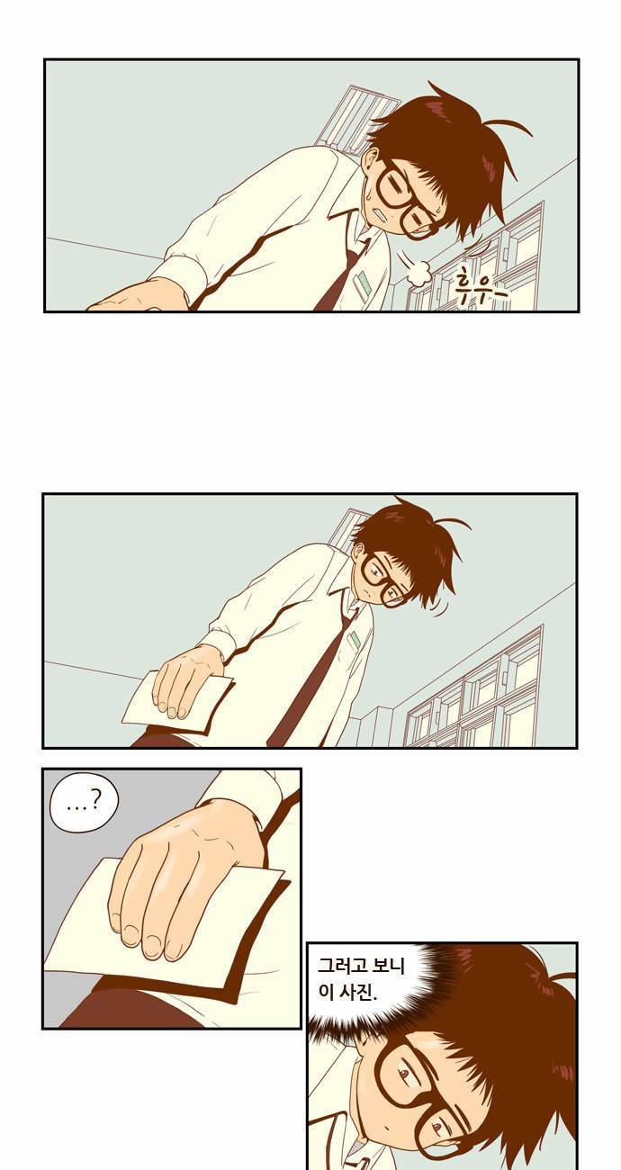 결계녀 1화 53