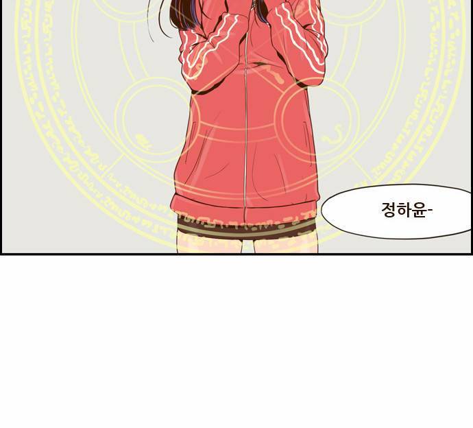 결계녀 1화 65