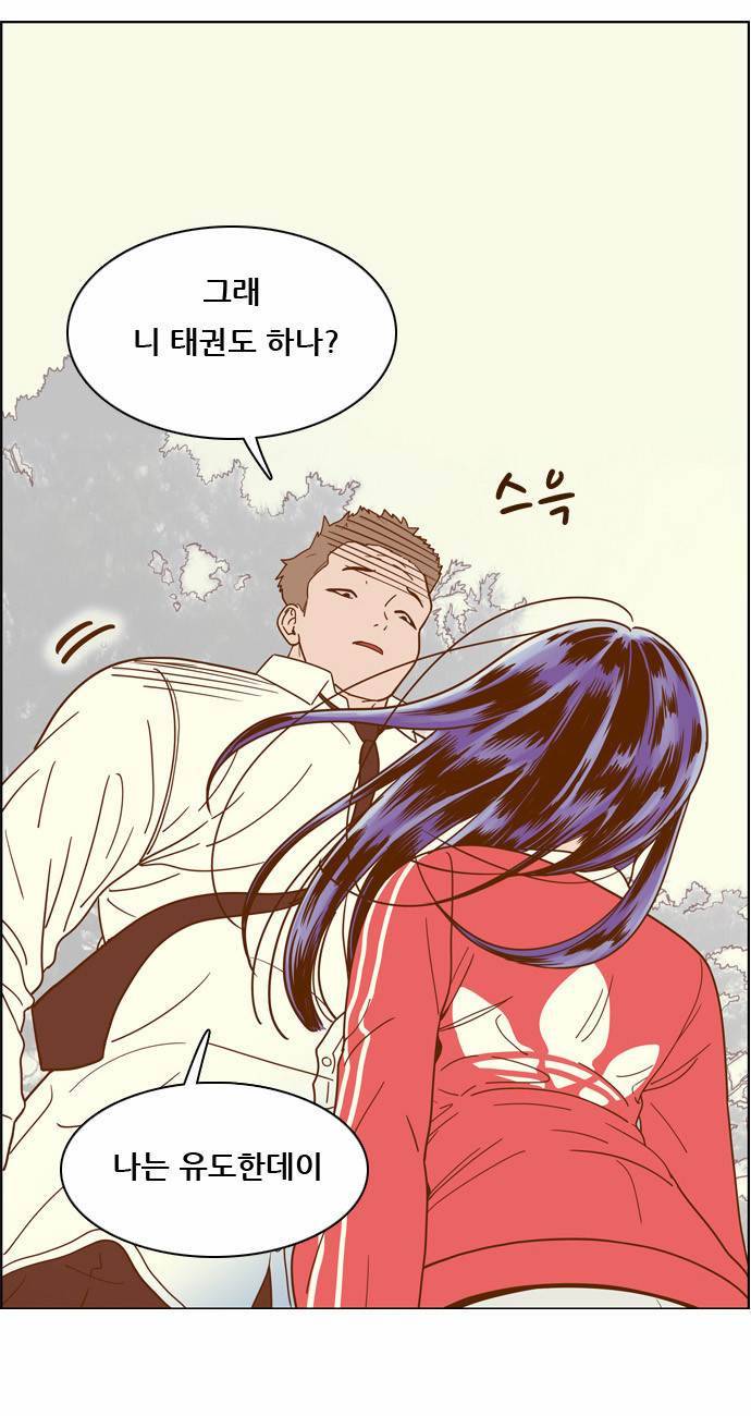 결계녀 11화 1