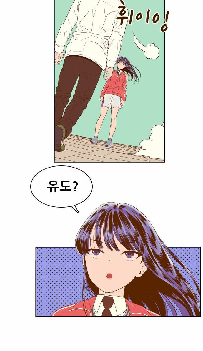결계녀 11화 4