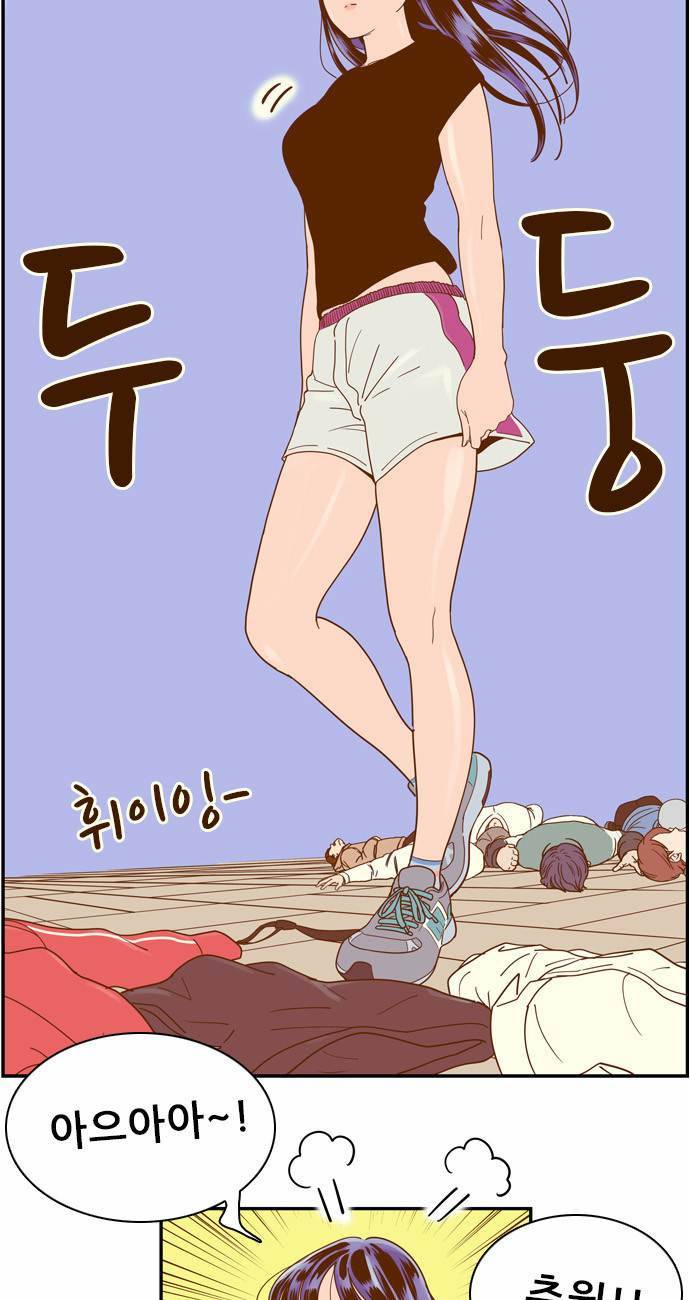 결계녀 11화 7