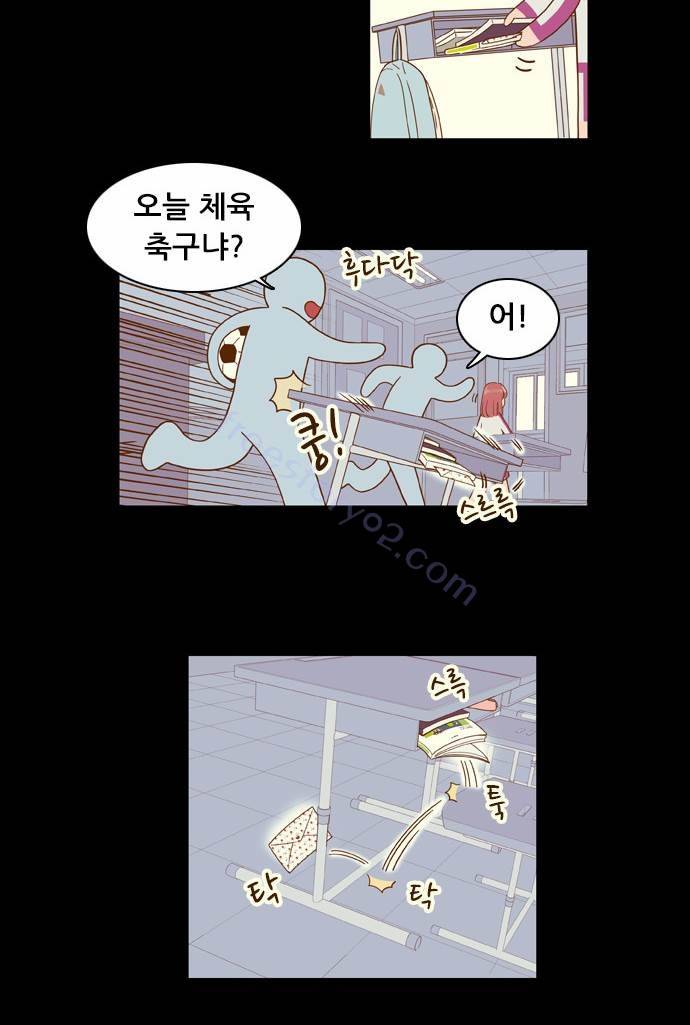 결계녀 31화 10