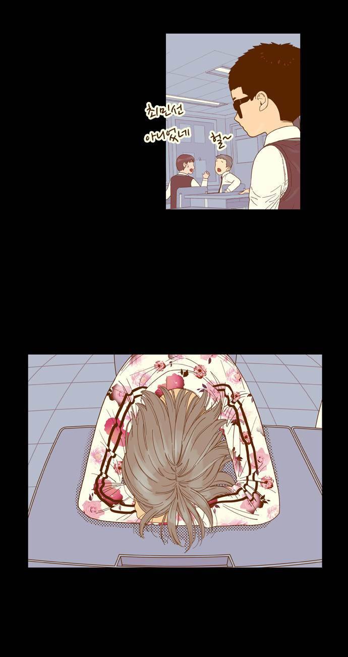 결계녀 31화 13