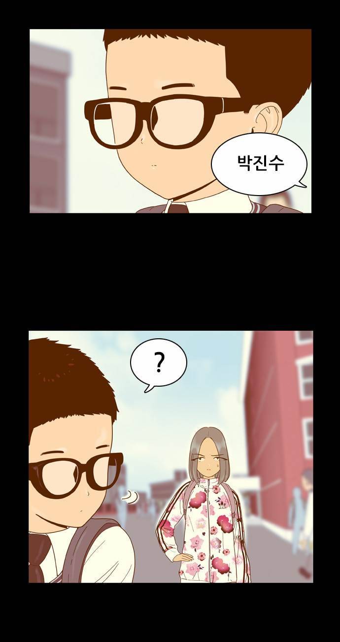 결계녀 31화 16