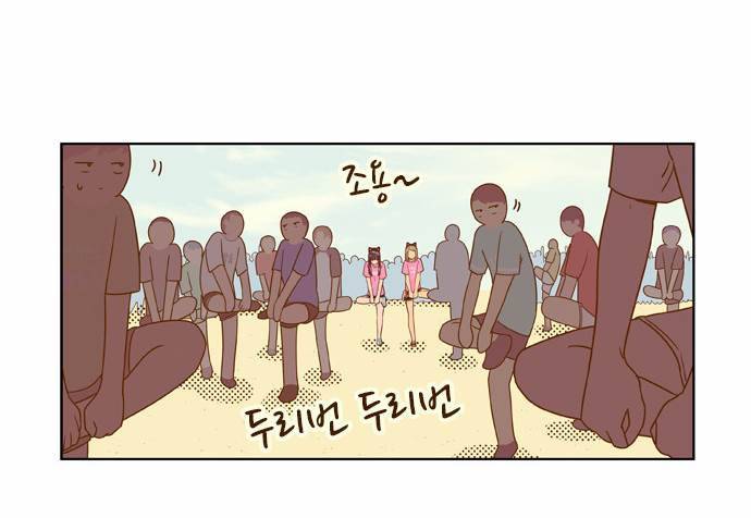 결계녀 41화 9