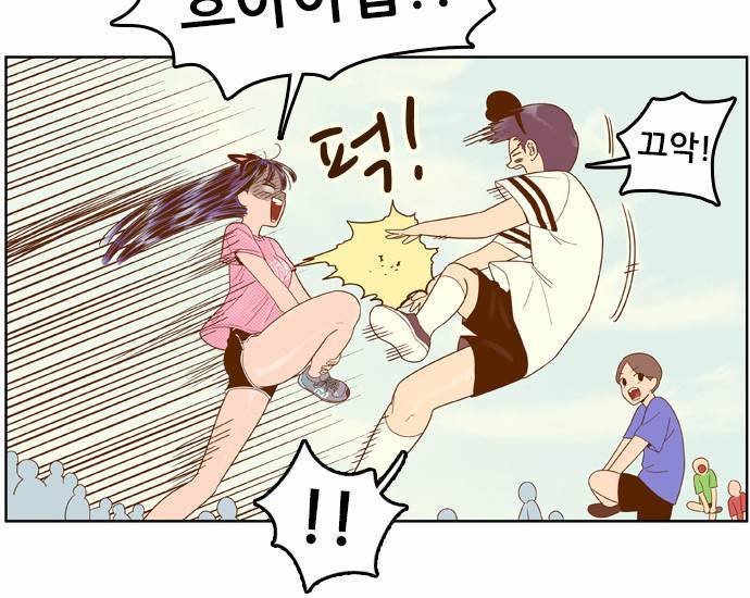 결계녀 41화 11