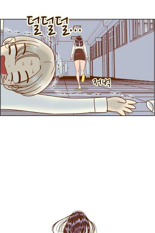 결계녀 51화 1