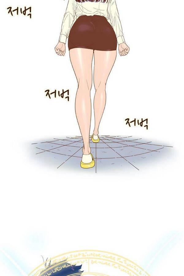 결계녀 51화 2