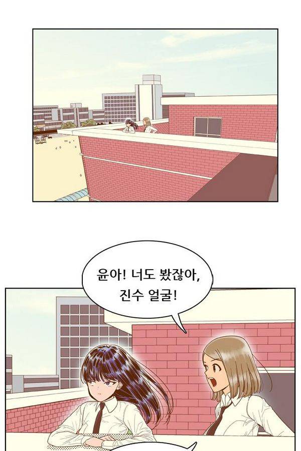 결계녀 51화 4