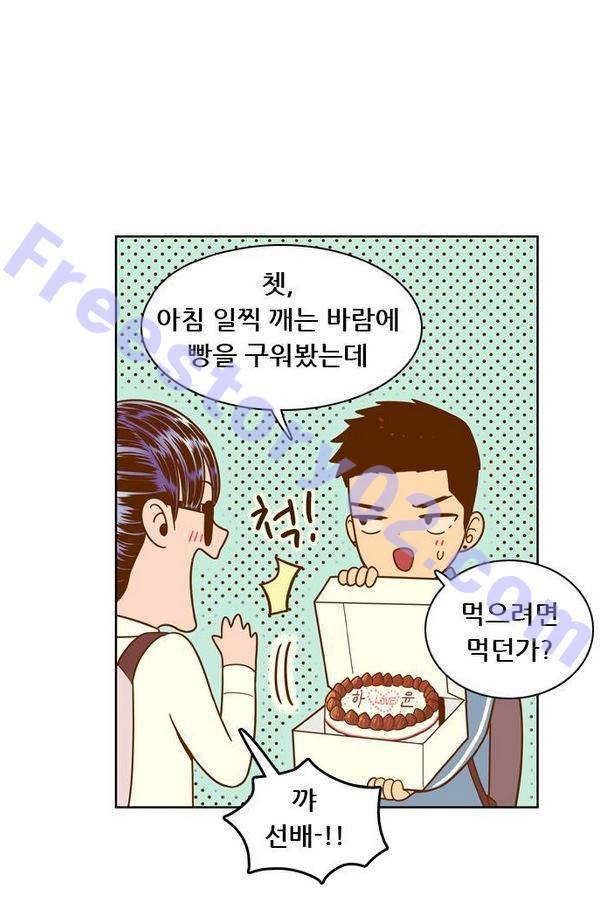 결계녀 60화 6