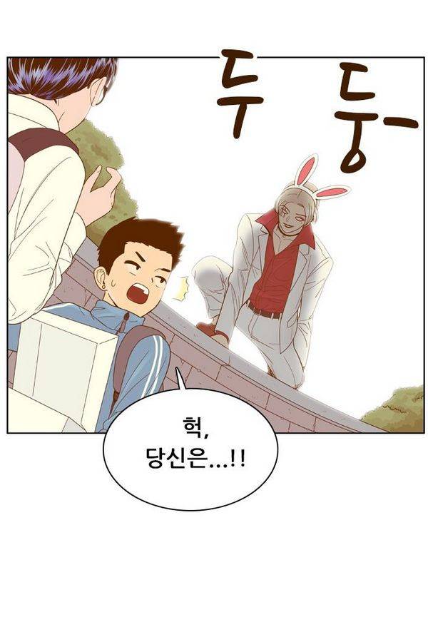 결계녀 60화 8