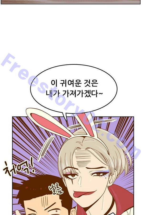결계녀 60화 11