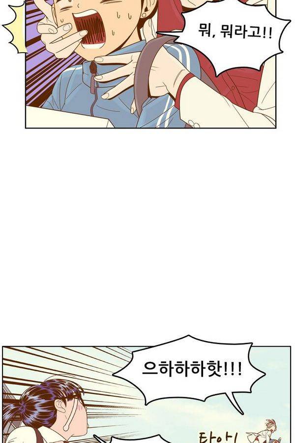 결계녀 60화 12