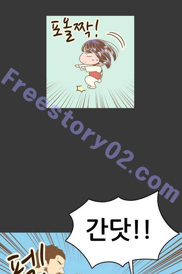 결계녀 70화 11