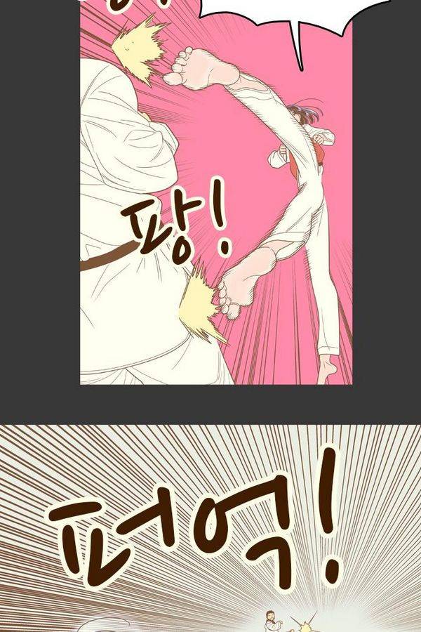 결계녀 70화 14