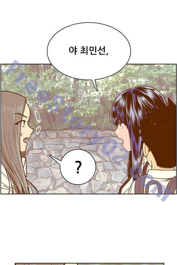 결계녀 80화 1