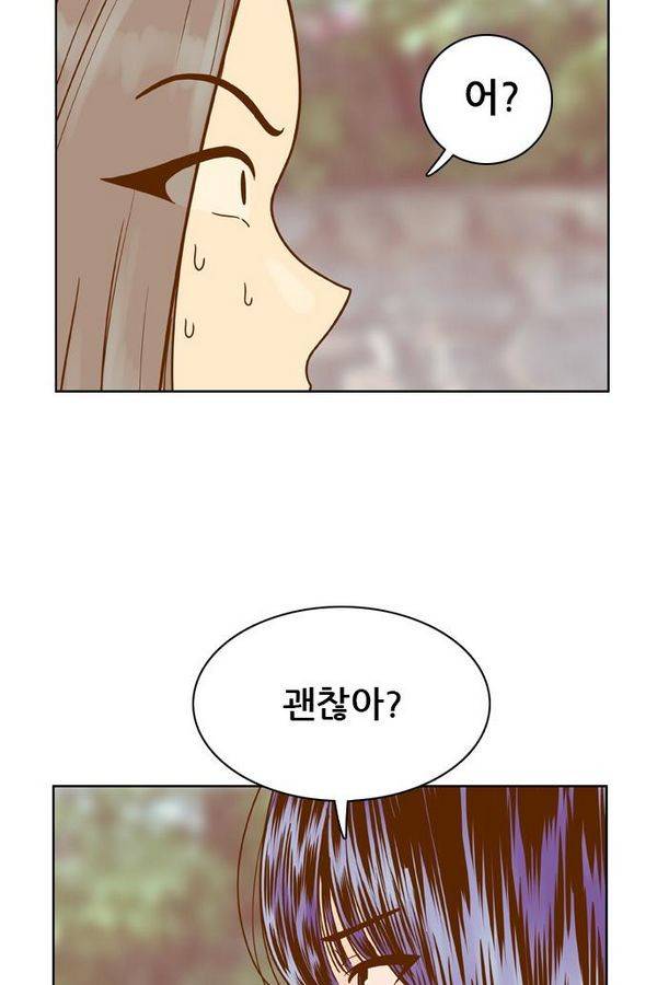 결계녀 80화 2