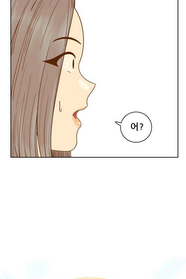 결계녀 80화 4