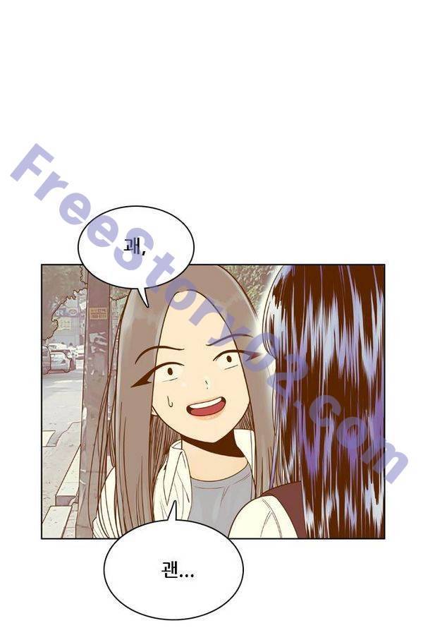 결계녀 80화 6