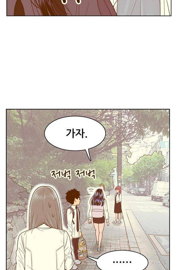결계녀 80화 15