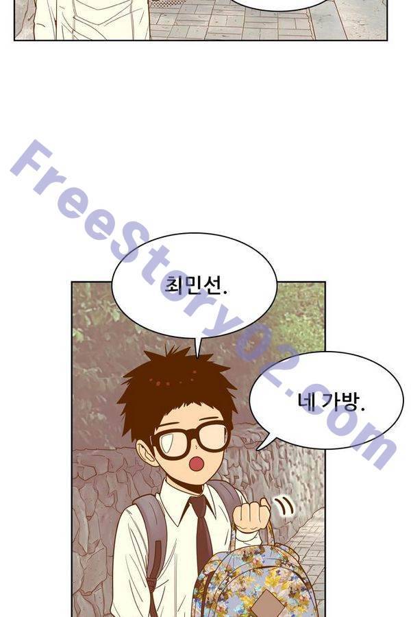 결계녀 80화 16