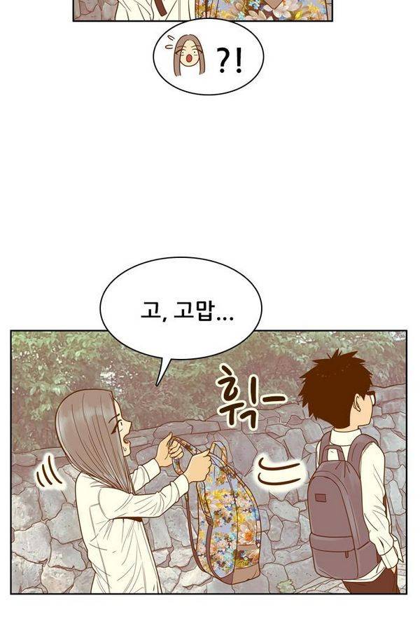 결계녀 80화 17