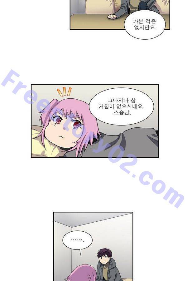 더게이머 3부 50화 21