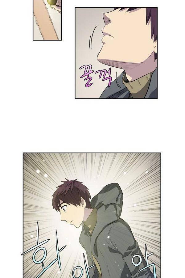 더게이머 3부 50화 25
