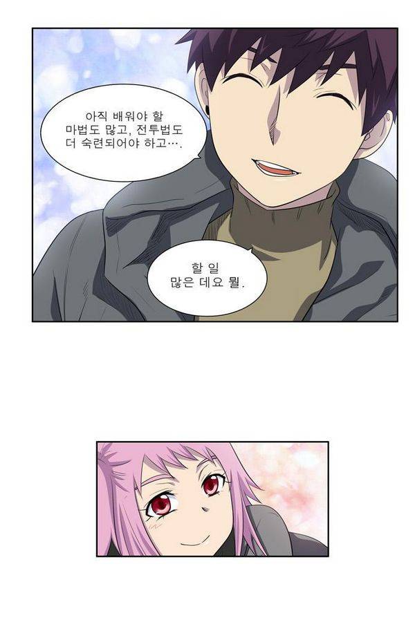 더게이머 3부 50화 30