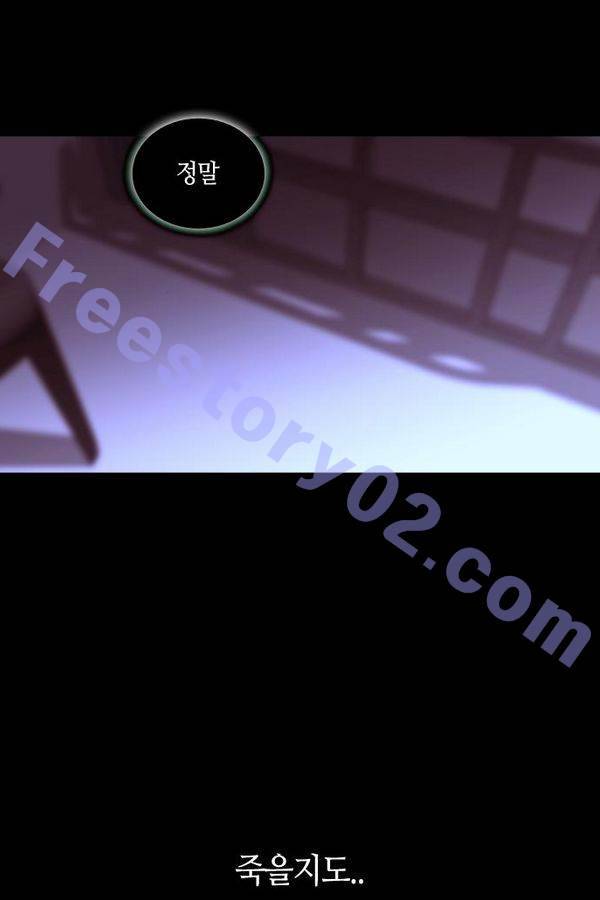 트럼프 시즌3 24화 그 삭망월의 기적 23 6