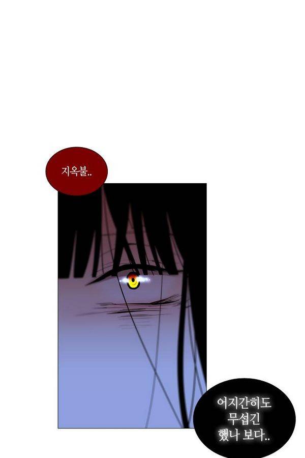 트럼프 시즌3 24화 그 삭망월의 기적 23 10