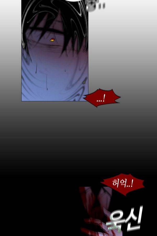 트럼프 시즌3 24화 그 삭망월의 기적 23 17