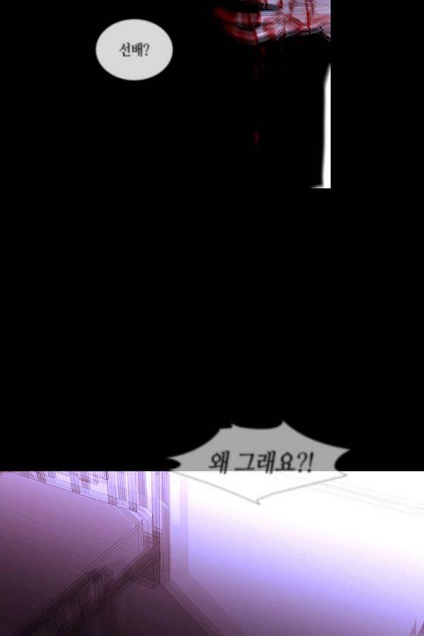 트럼프 시즌3 24화 그 삭망월의 기적 23 18