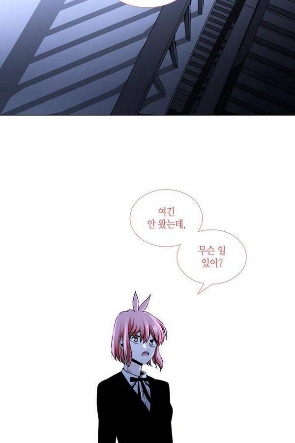 트럼프 시즌3 24화 그 삭망월의 기적 23 32