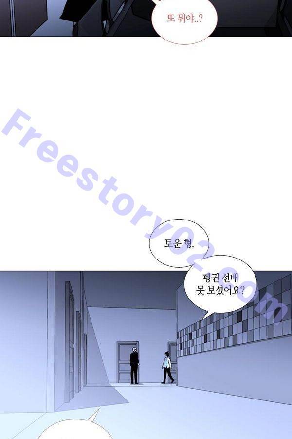 트럼프 시즌3 24화 그 삭망월의 기적 23 36