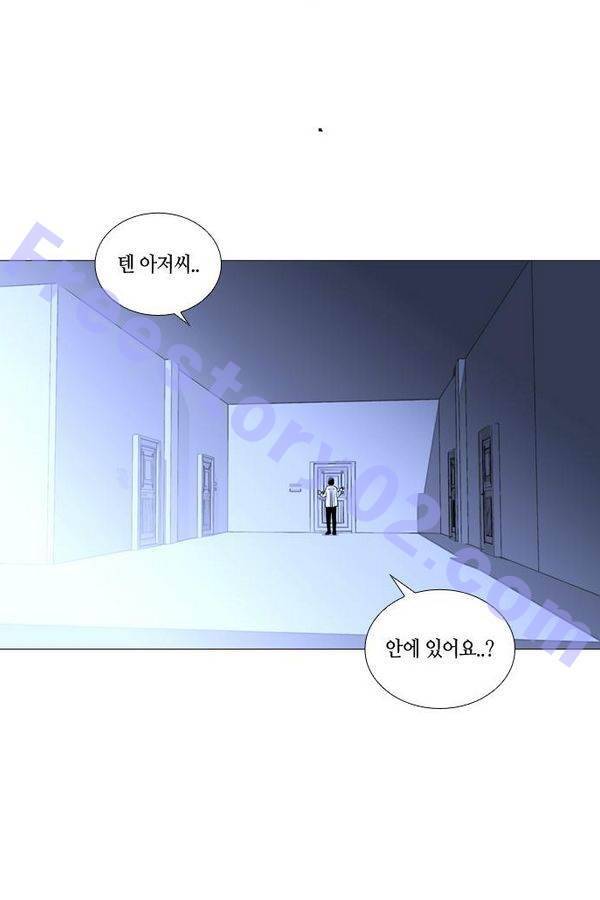 트럼프 시즌3 24화 그 삭망월의 기적 23 41