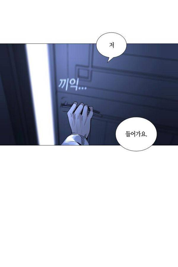 트럼프 시즌3 24화 그 삭망월의 기적 23 42