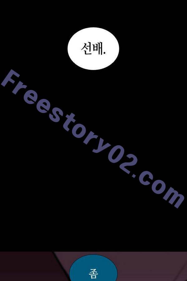트럼프 시즌3 24화 그 삭망월의 기적 23 46