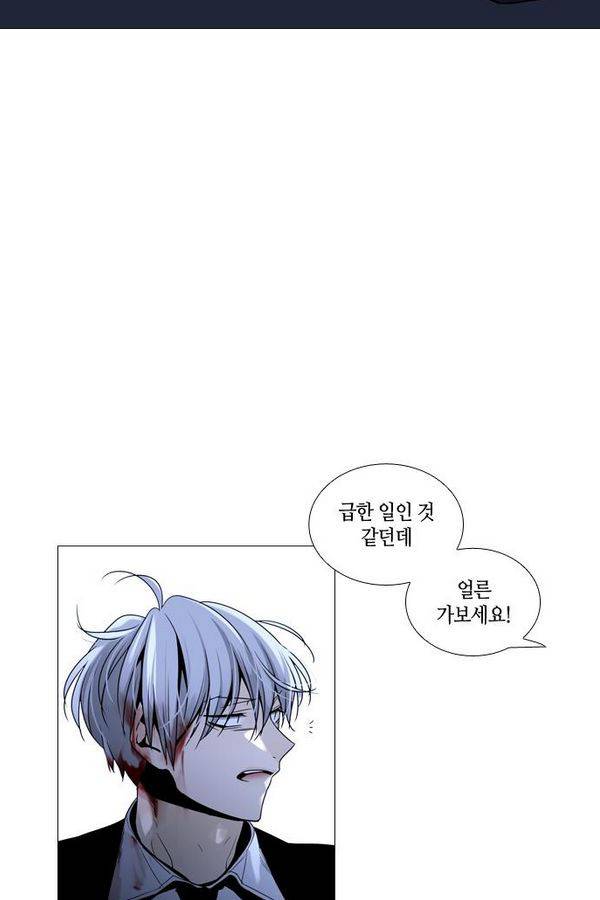 트럼프 시즌3 24화 그 삭망월의 기적 23 54