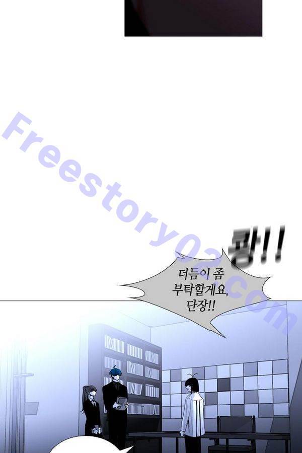 트럼프 시즌3 24화 그 삭망월의 기적 23 56