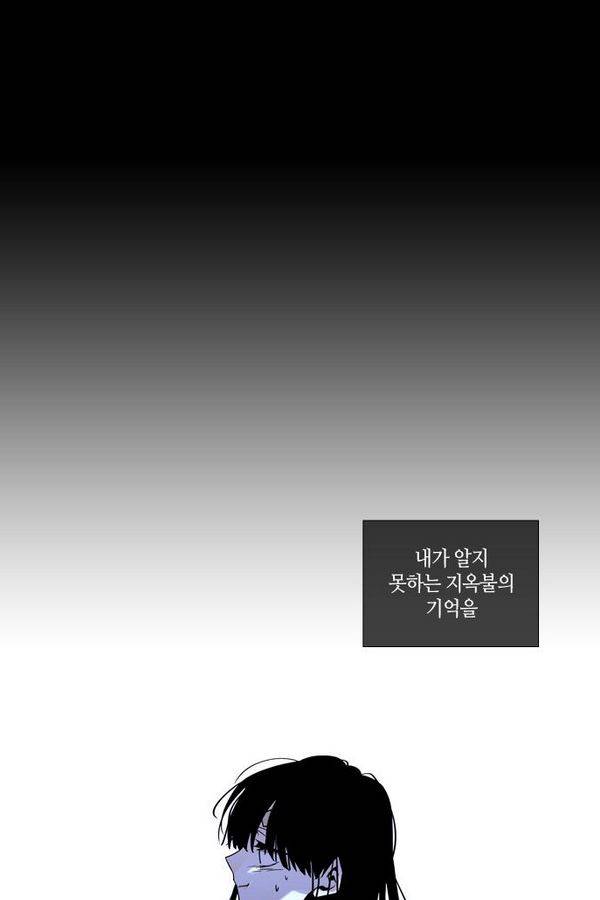 트럼프 시즌3 24화 그 삭망월의 기적 23 60