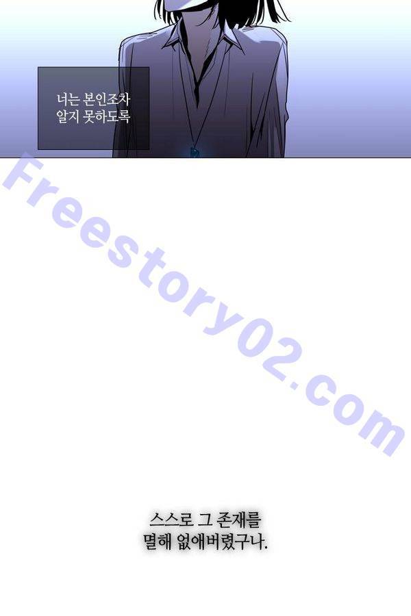 트럼프 시즌3 24화 그 삭망월의 기적 23 61