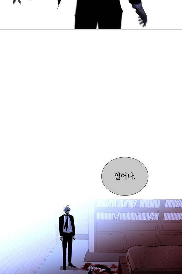 트럼프 시즌3 24화 그 삭망월의 기적 23 64